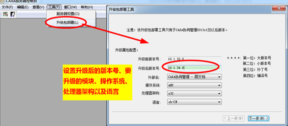 QQ截图20151112151032