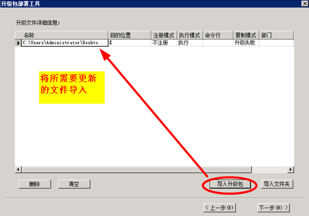 QQ截图20151112151104