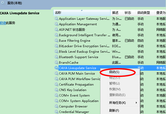 QQ截图20151112151129