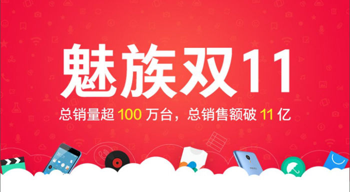 QQ截图20151112160940