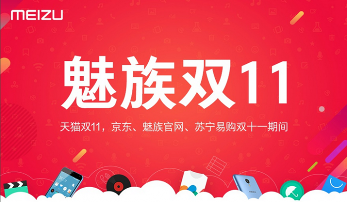 QQ截图20151112161240