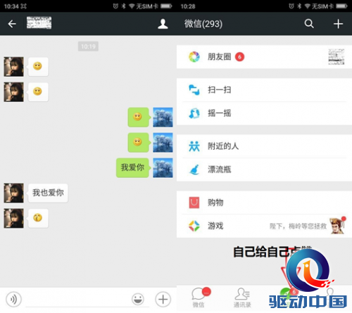 http://upload.qudong.com/2015/1112/1447318105186.jpg
