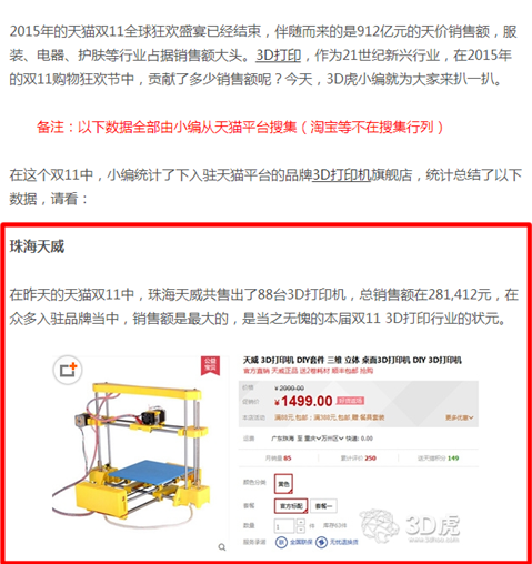 QQ截图20151113154936