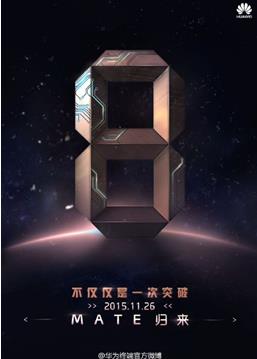 致时代 华为Mate 8第一支广告的选择