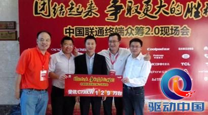斐讯联通捆绑市场增长最快——小龙5S再创佳绩