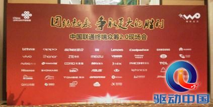 斐讯联通捆绑市场增长最快——小龙5S再创佳绩