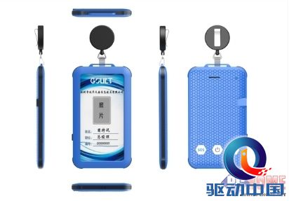 智能工卡打造国家“AAA”级安全文明标准化平安工地