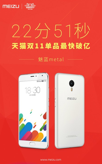 QQ截图20151116110242