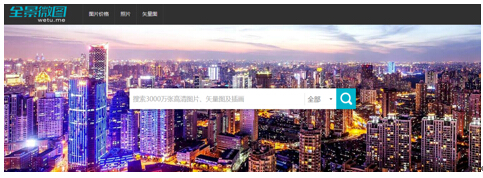 全景微图网重磅上线 开辟微利图片新格局