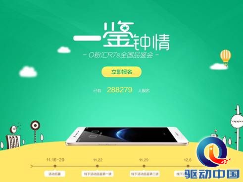 说明: 线下.jpg