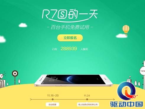 说明: 线上.jpg