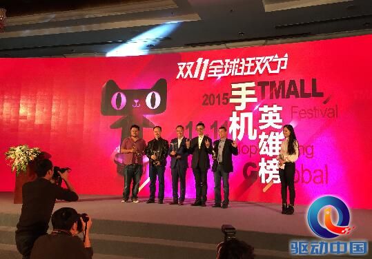 QQ截图20151117094139