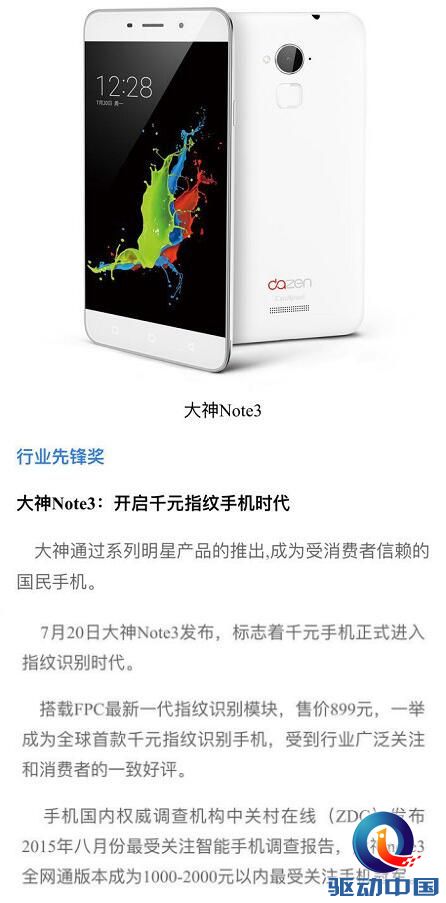 QQ截图20151117094502