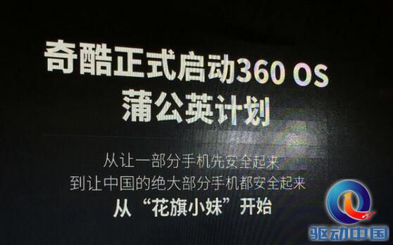QQ截图20151117104927