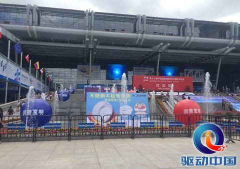 润唐携不锈钢不粘电饭煲高调亮相第十七届高交会