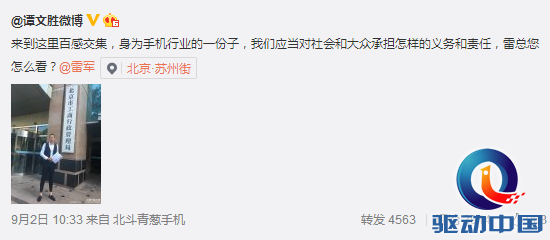 QQ图片20151118114511