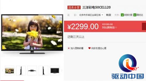 欲罢不能的尖货:国美在线老李专场低价来袭