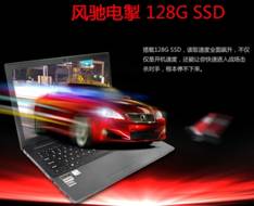 说明: D:\Personal Files\liukj\桌面\11.19神舟笔记本行情稿：钜献!GT940M全高清战神K640E仅2399起\4.jpg