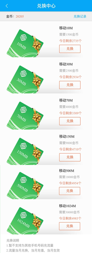 QQ截图20151119102150