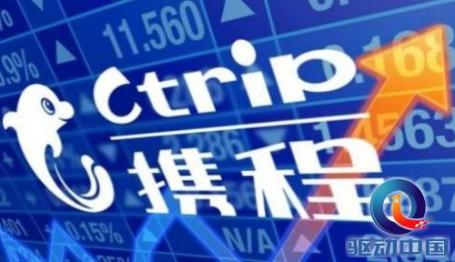 携程或正酝酿入股途牛 谋求旅游事业部独立上