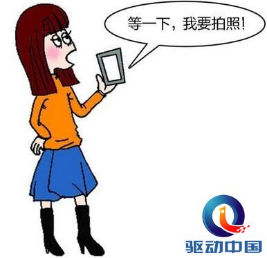 QQ截图20151118103158