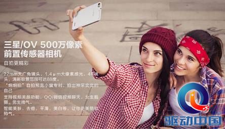 QQ截图20150603172414