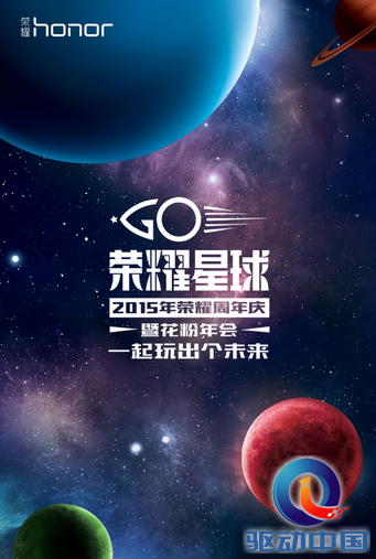 继发现GJ1132b后，星球信号再现广州大学城 