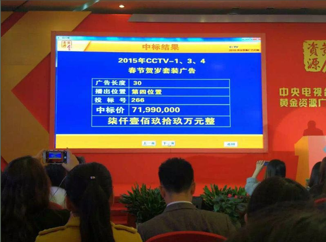 QQ截图20151120092717