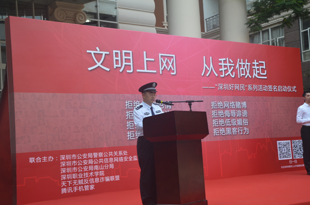 QQ截图20151120114630