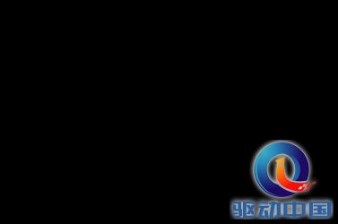 说明: http://upload.qudong.com//