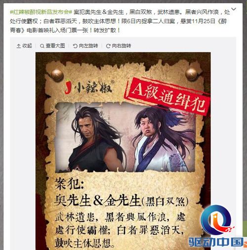 QQ截图20151120143520