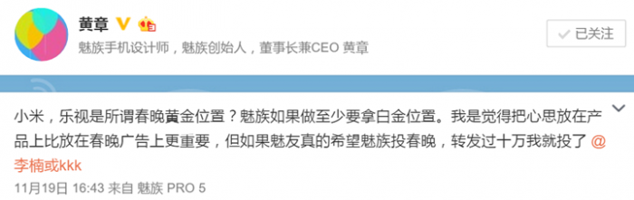 QQ截图20151120144807