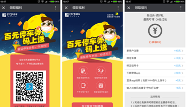 QQ截图20151120155804