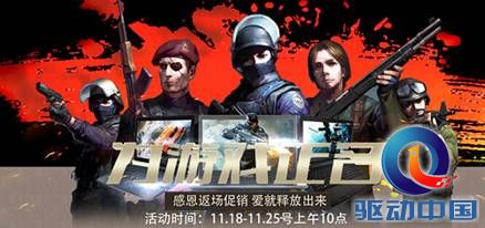 说明: D:\Personal Files\liukj\桌面\11.20神舟笔记本素材稿：神舟商城7天促！GTX860M战神K660D特价4499\1.jpg