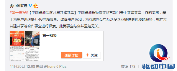 QQ图片20151121105208