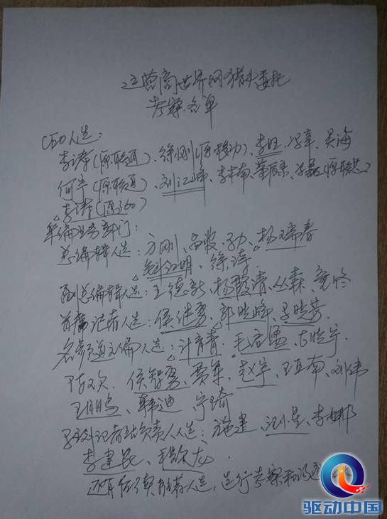 360截图20151123101028954