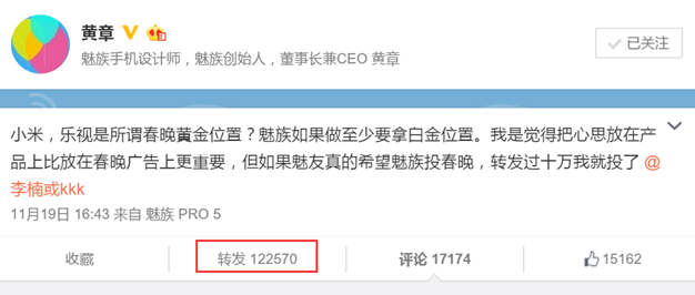 QQ截图20151123115836
