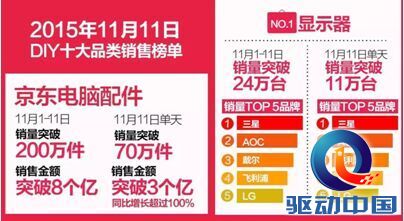 QQ图片20151123120956.jpg