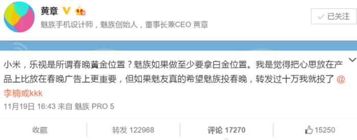 QQ截图20151123162958