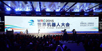 2015世界机器人大会开幕 习近平主席发来贺信