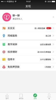 说明: C:\Users\qwqw\AppData\Local\Temp\WeChat Files\373170273614104280.jpg