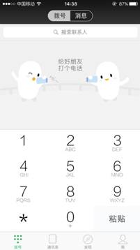 说明: C:\Users\qwqw\AppData\Local\Temp\WeChat Files\858974348533640412.jpg