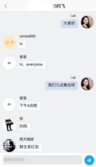说明: C:\Users\lenovo\Desktop\3.jpg