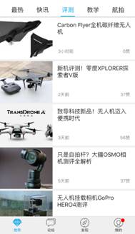 说明: C:\Users\ruijie\AppData\Local\Microsoft\Windows\INetCache\Content.Word\IMG_0204.png