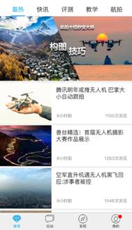 说明: C:\Users\ruijie\AppData\Local\Microsoft\Windows\INetCache\Content.Word\IMG_0203.png