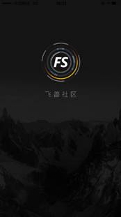 说明: C:\Users\ruijie\AppData\Local\Microsoft\Windows\INetCache\Content.Word\IMG_0208.png