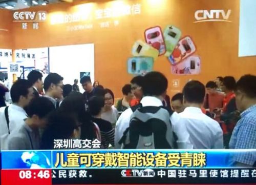 智能时代,替孩子的隐私上把锁
