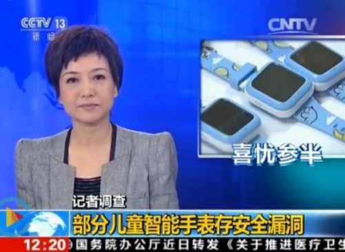 智能时代,替孩子的隐私上把锁