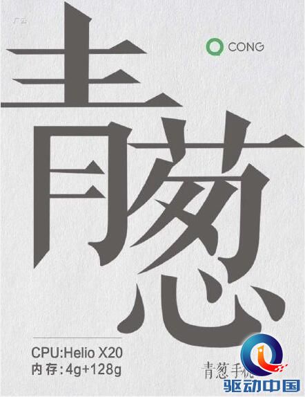 QQ截图20151124130529