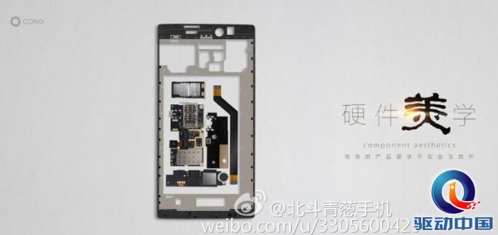 QQ截图20151124130808